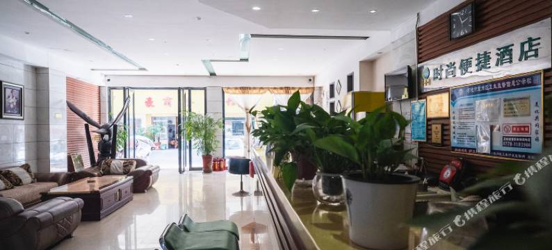 河池1+1时尚便捷酒店图片