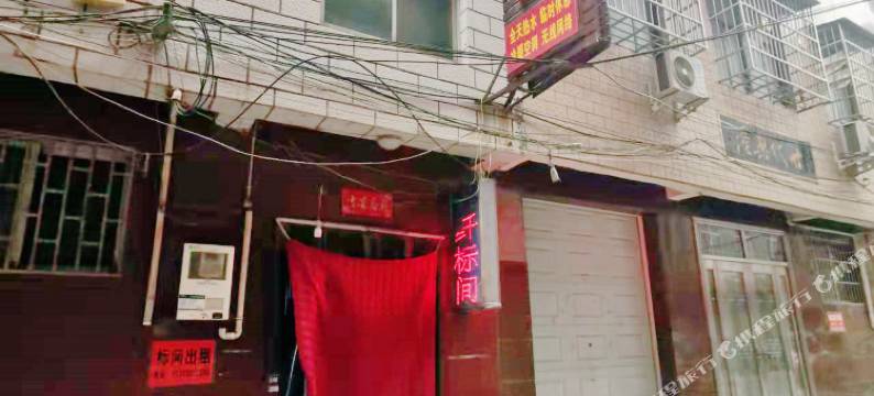洛阳西亳旅馆图片