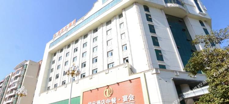 蜗居主题公寓(客家文化公园店)图片