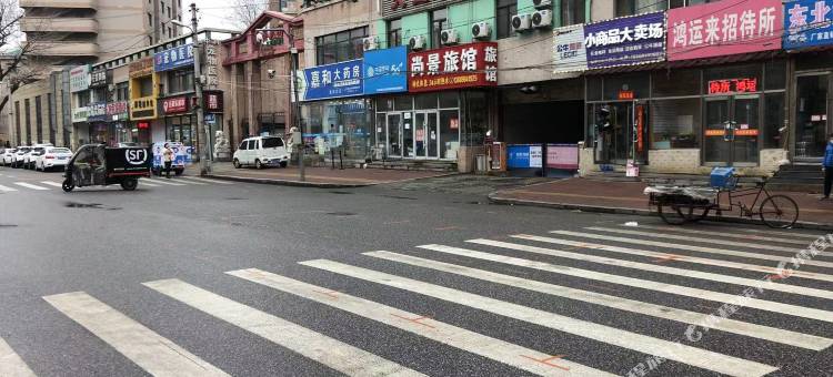 尚景旅馆图片