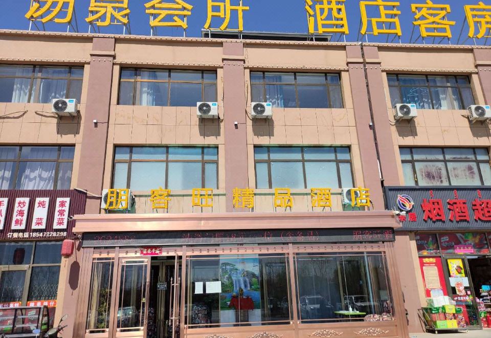 酒店外观