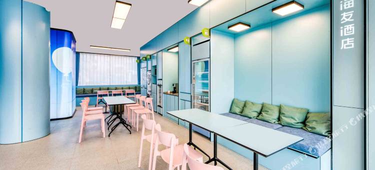 海友酒店(无锡江南大学融创文旅城店)图片