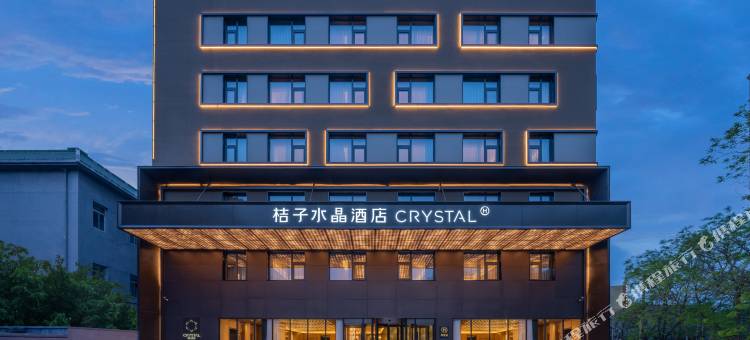 北京奥体中心鸟巢桔子水晶酒店图片
