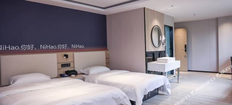 轻住·臻悦铂金酒店(南京河西万达广场店)图片