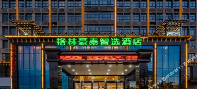 格林豪泰智选酒店(六安姚李店)图片