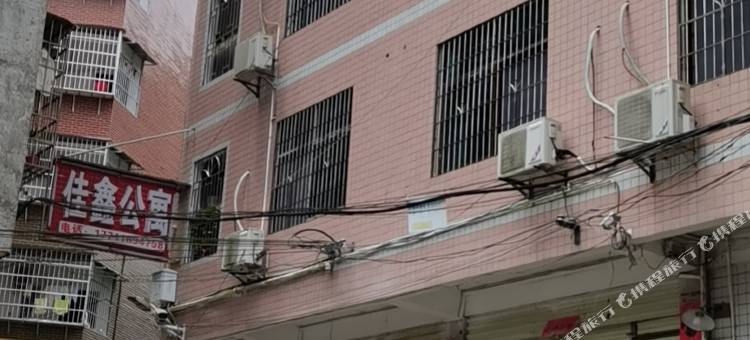 绥宁佳鑫公寓图片