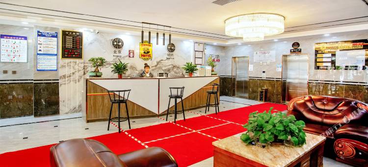 速8酒店(皮山店)图片
