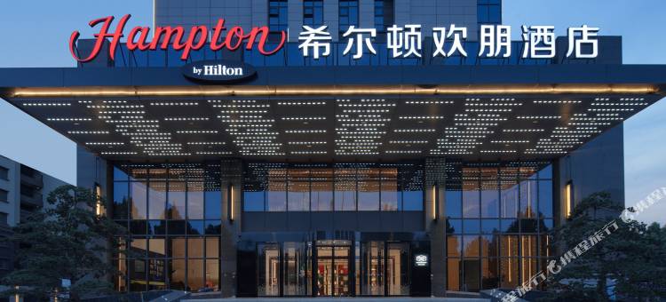 鹤壁高铁站希尔顿欢朋酒店图片