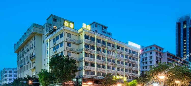 梧州伯豪酒店(中山路骑楼小吃街店)图片