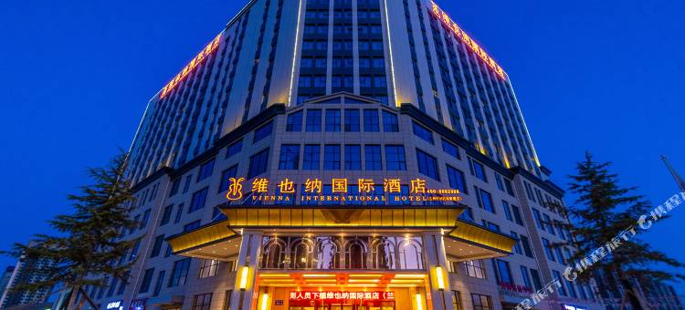 维也纳国际酒店(兰州中川机场旗舰店)图片