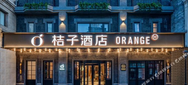 桔子酒店(北京天安门广场大栅栏店)图片