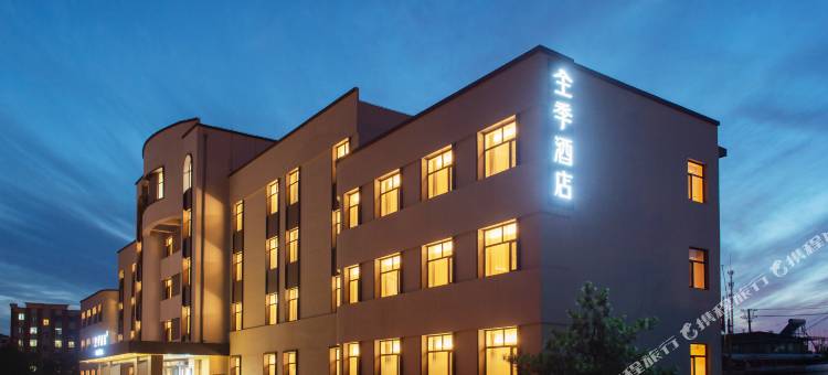 全季酒店(朝阳站店)图片