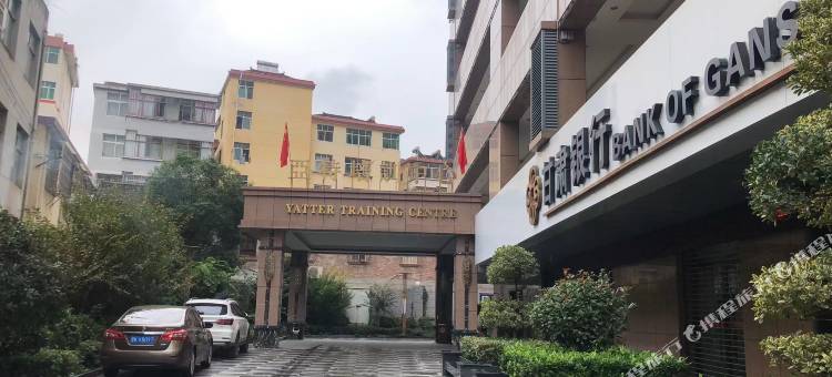 亚特培训中心图片