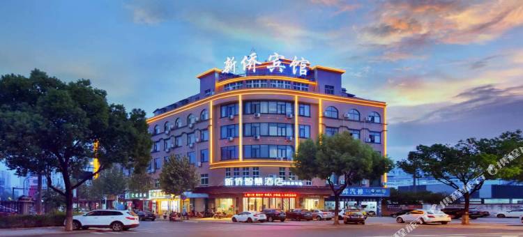 新侨智慧酒店(义乌万达广场店)图片