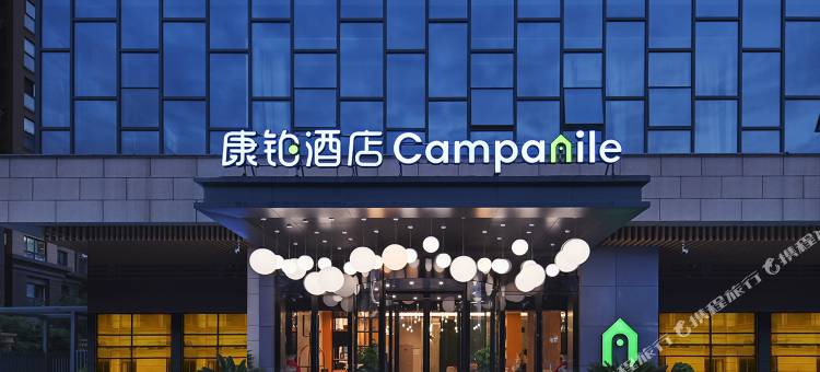 康铂酒店(芜湖方特政务中心店)图片