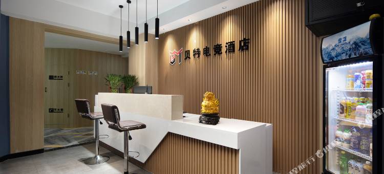 贝特电竞酒店(宁乡吾悦广场店)图片