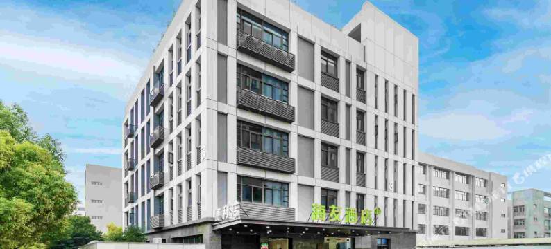 海友酒店(杭州西湖科技园西园二路店)图片
