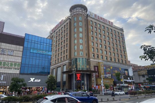 维也纳酒店东莞高埗店