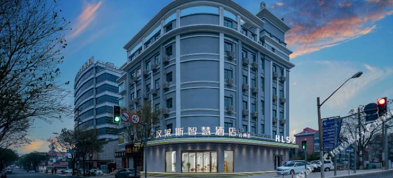 汉莱斯智慧酒店(松江云间店)图片