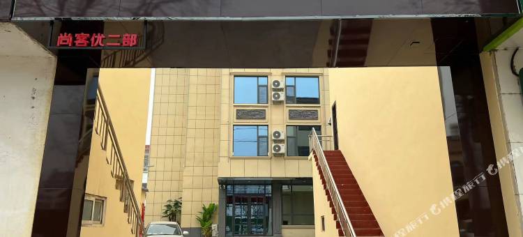 骏怡连锁酒店(武乡迎宾街店)图片