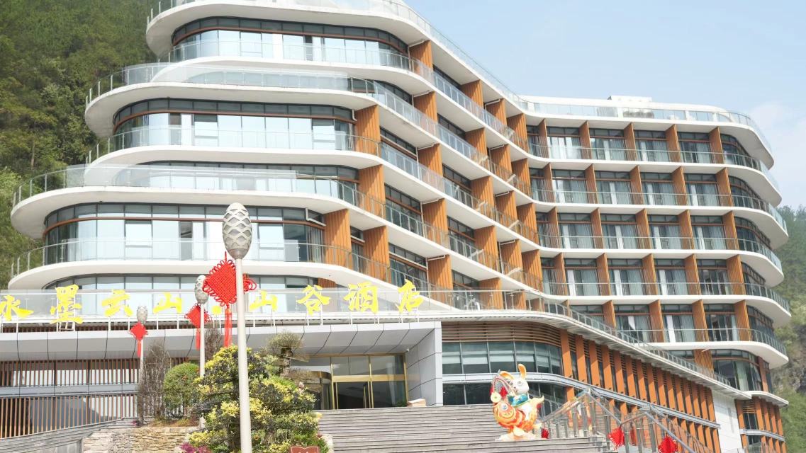 Shibing Moyunshan Valley HotelOver view