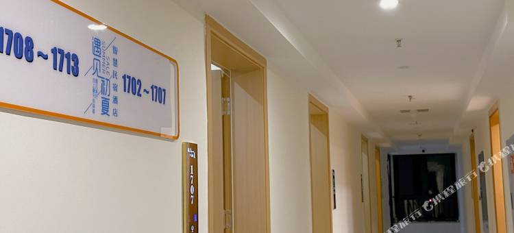 遇见初夏智慧民宿(万州北站店)图片