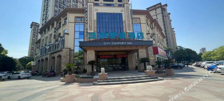 城市便捷酒店(靖江中洲路御水湾店)图片