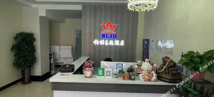 台安柏丽主题酒店图片