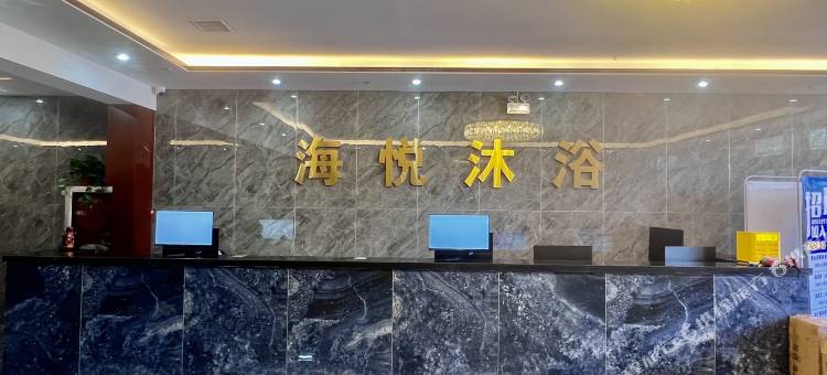 海悦电竞酒店(秦皇岛奥体中心店)图片