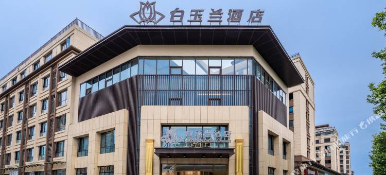 白玉兰酒店(灌云人民广场店)图片