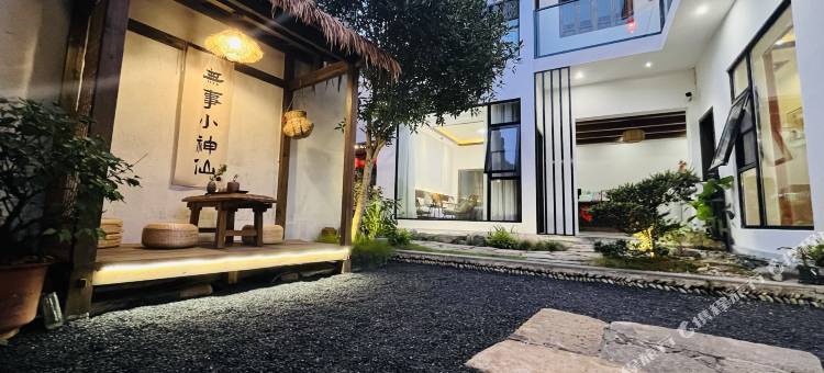 宏村野·还行度假美学民宿图片