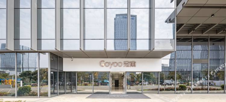 冠寓(金融街数智港店)图片