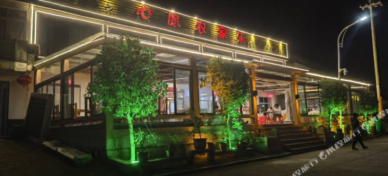 六安心愿农家乐图片