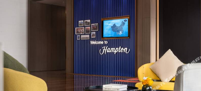 泰安中心希尔顿欢朋酒店图片