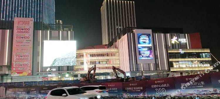 云上优选酒店公寓(重庆悦来国际博览中心中央公园店)图片