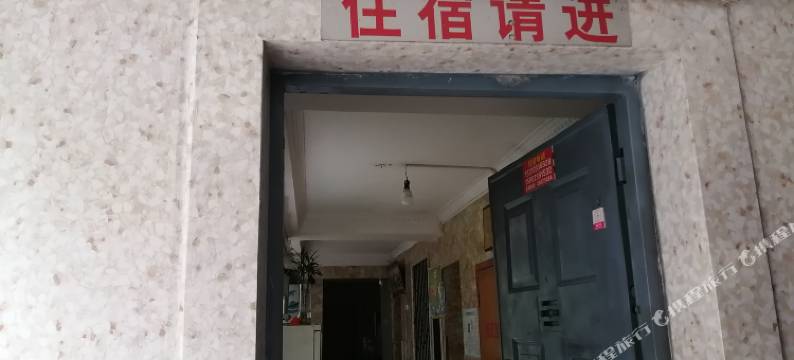 重庆顺心旅社图片