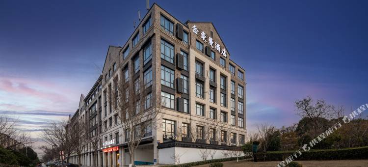 金豪曼国际酒店(海宁浙大国际校区店)图片