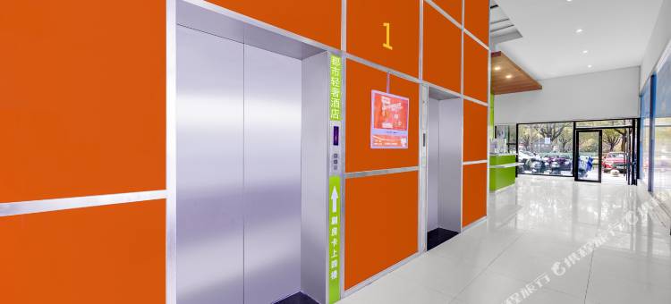 都市轻奢酒店(景西路地铁站店)图片