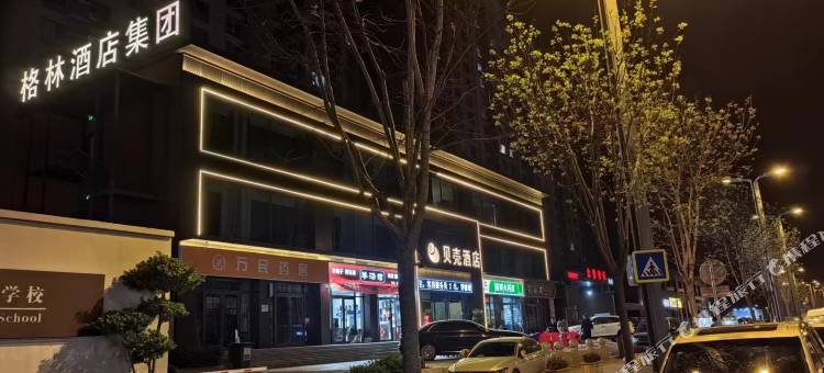 贝壳酒店(太原南站东广场店)图片