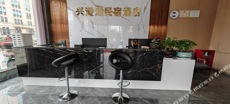 兴澄湖酒店图片