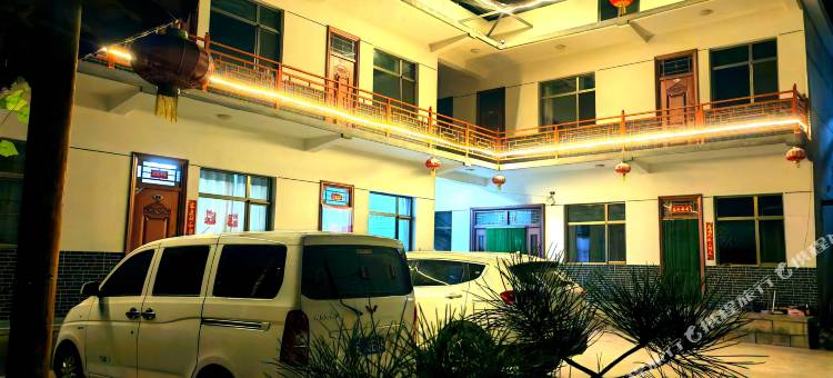 山海民居·nature自然丨休闲美宿(麦积山景区石窟店)图片