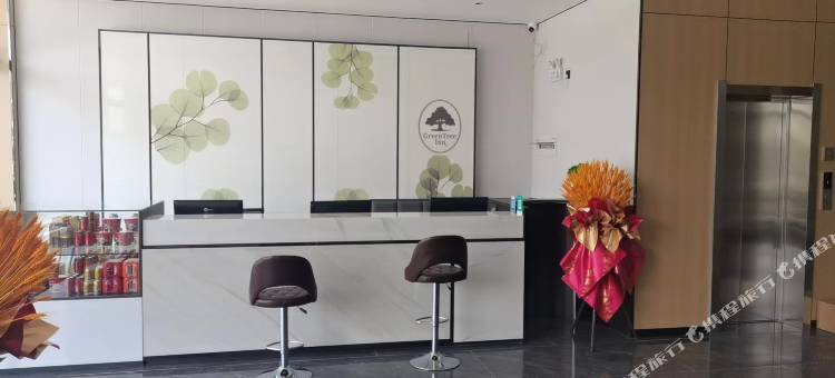 格林豪泰智选酒店(五台山站店)图片