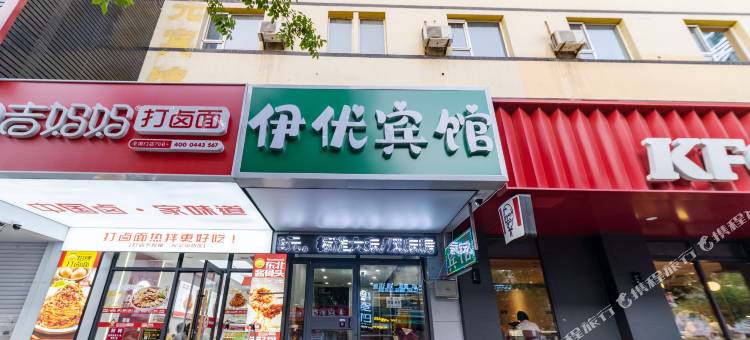 伊优宾馆(辽宁大学长江街地铁站店)图片