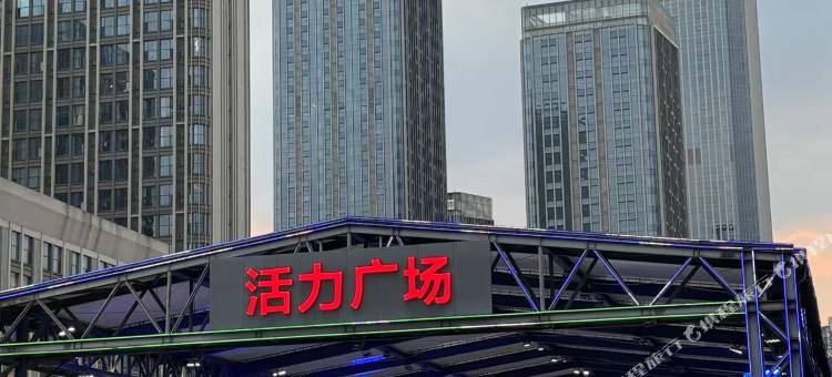 朗悦煕酒店公寓(成都华西医院第二医院锦江区店)图片