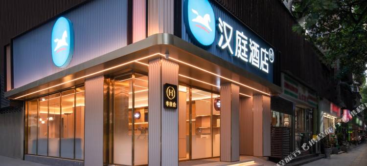 汉庭酒店(贵阳喷水池地铁站店)图片