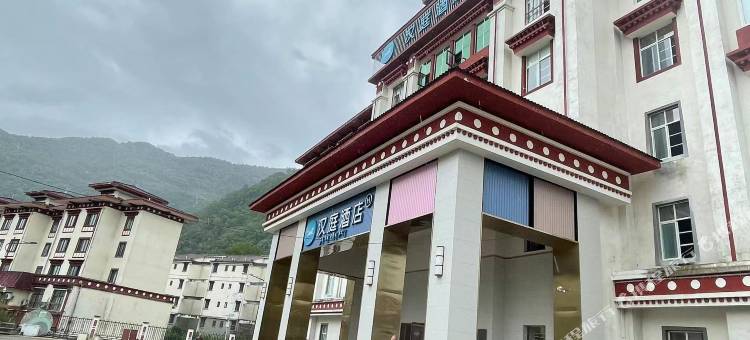 汉庭酒店(林芝墨脱店)图片