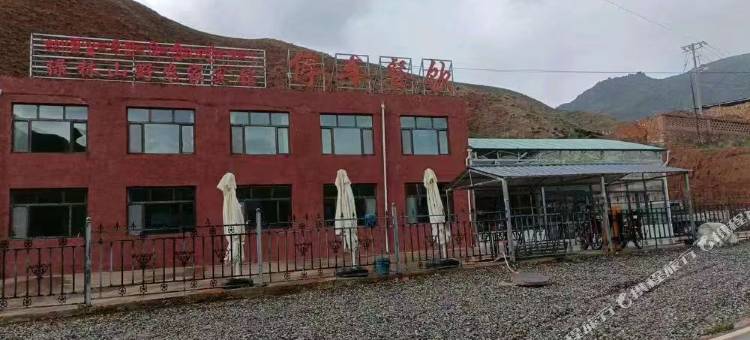 绿林山野农家宾馆图片