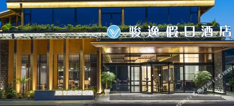 广元骏逸假日酒店(澳源体育中心店)图片