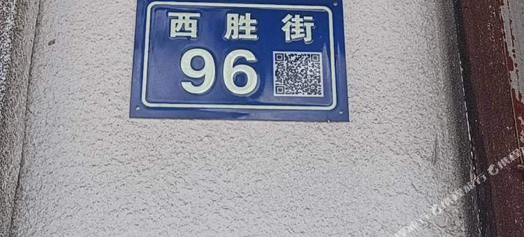 悦客来宾馆图片