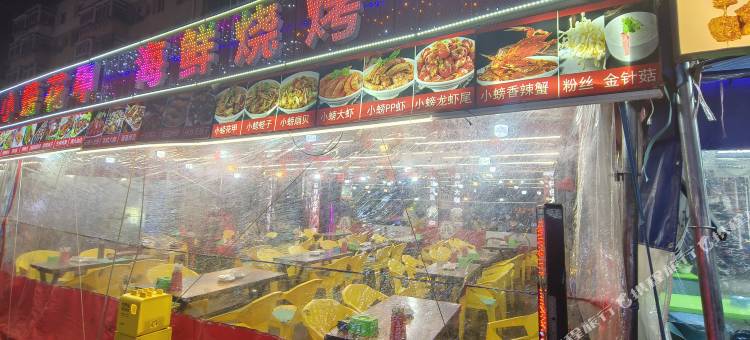 威斯汀影音民宿(青年公园地铁站彩电塔夜市店)图片